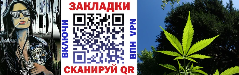 Наркошоп Энем ГАШ  Каннабис  MEGA зеркало  Мефедрон  СК 
