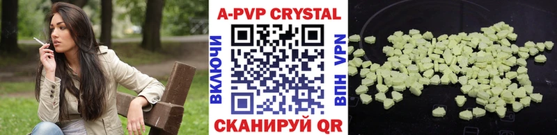 Alpha PVP Соль  где купить   Энем 