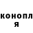 КЕТАМИН VHQ Linda Hughes