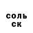 COCAIN Колумбийский Gregory Silko