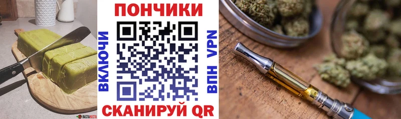 Cannafood конопля  hydra   Энем  где купить  