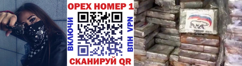 Cocaine Fish Scale Энем