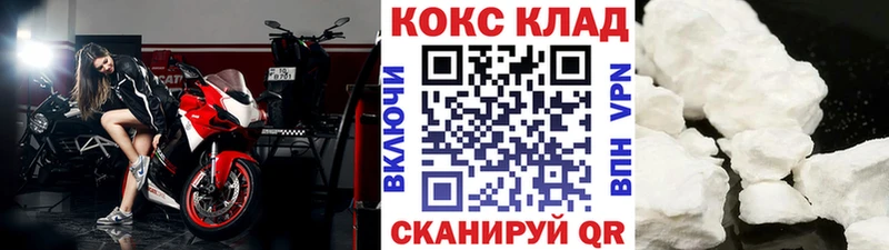 kraken зеркало  Энем  Кокаин 98% 