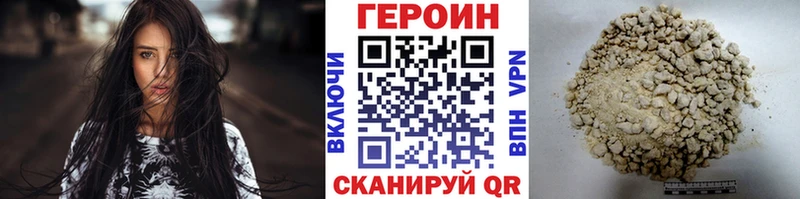 Героин гречка  Энем 