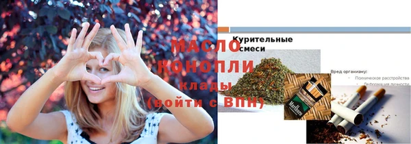 кокаин премиум Богородицк