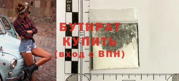 кокаин премиум Богородицк