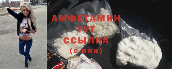 мефедрон Богданович