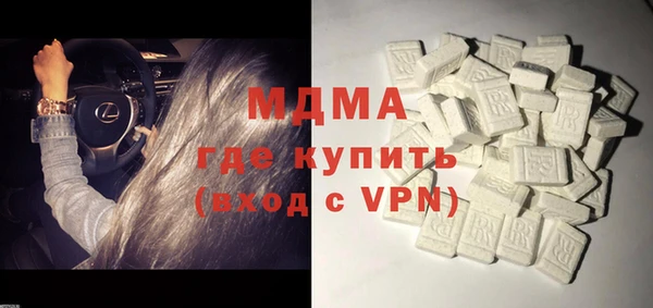 кокаин премиум Богородицк
