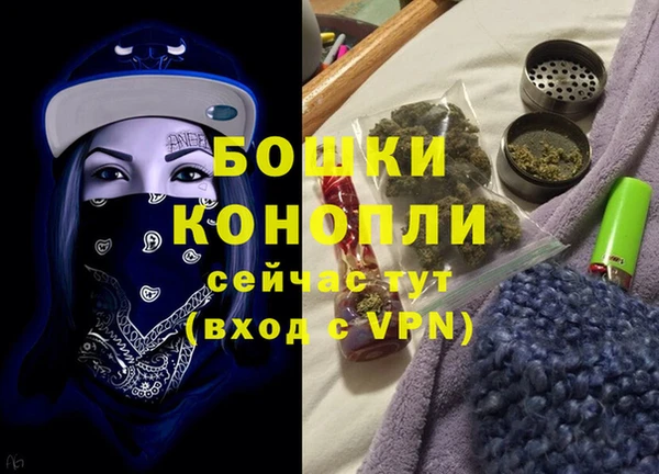 кокаин премиум Богородицк