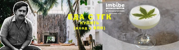 мефедрон Богданович
