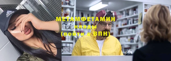 мефедрон Богданович