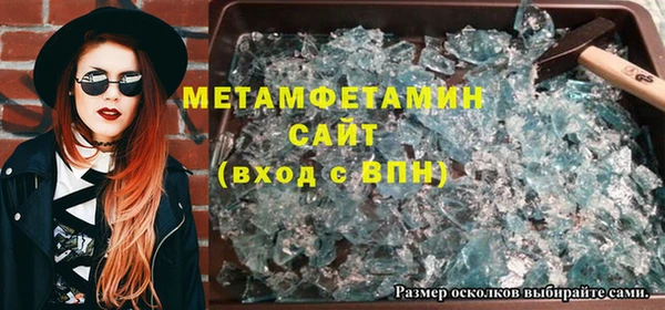 героин Богородск