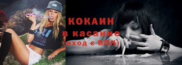 мефедрон Богданович