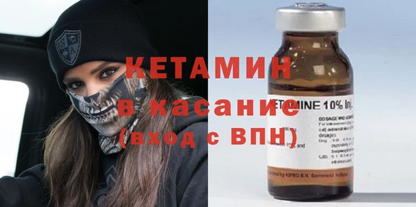 кокаин премиум Богородицк