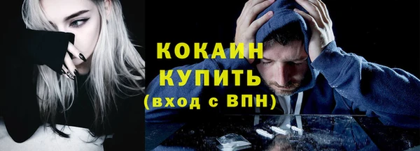 героин Богородск