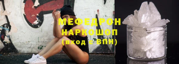кокаин премиум Богородицк