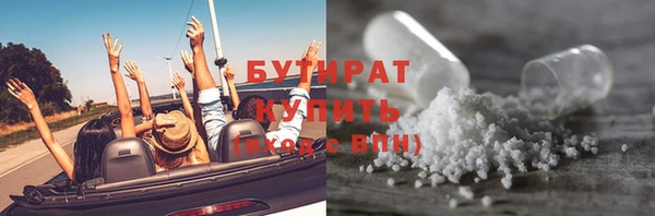 героин Богородск