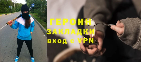 кокаин премиум Богородицк
