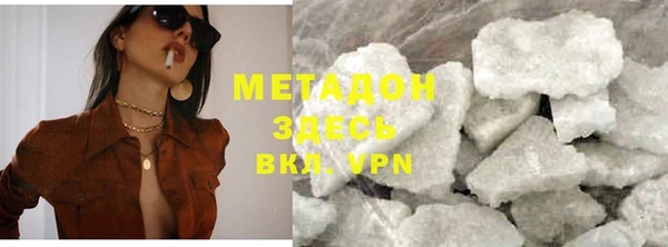 мефедрон Богданович