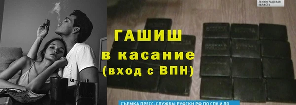 героин Богородск