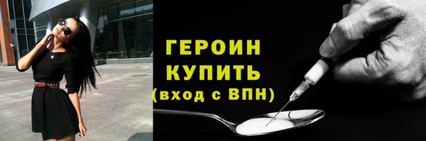 кокаин премиум Богородицк