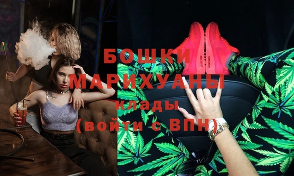 кокаин премиум Богородицк