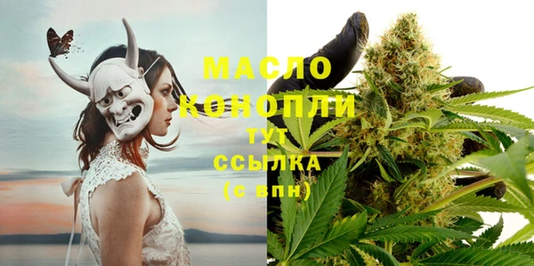 мефедрон Богданович