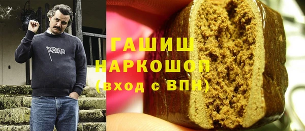 героин Богородск