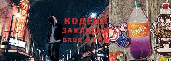 героин Богородск