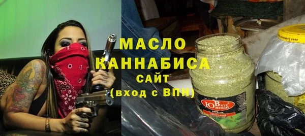 кокаин премиум Богородицк
