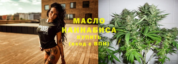 кокаин премиум Богородицк