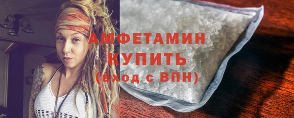 кокаин премиум Богородицк