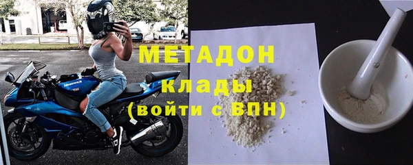 мефедрон Богданович