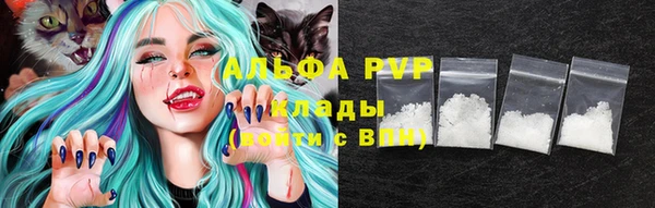 кокаин премиум Богородицк