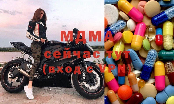 героин Богородск
