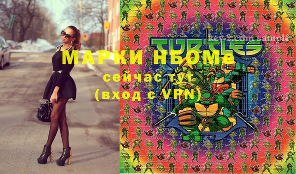 мефедрон Богданович