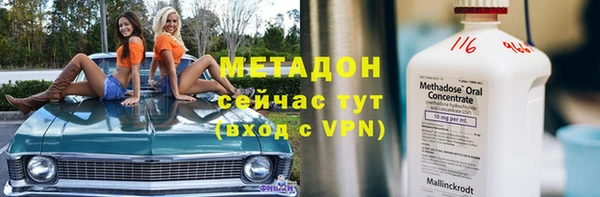героин Богородск