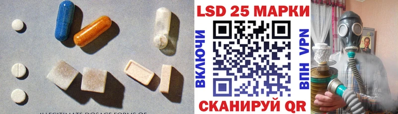 Лсд 25 экстази кислота  как найти закладки  Энем 
