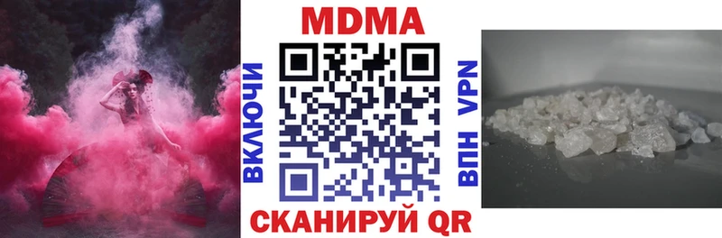 цены   Энем  МДМА молли 