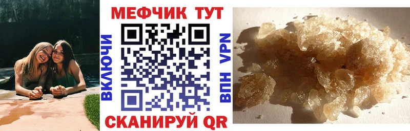 как найти   Энем  Меф 4 MMC 