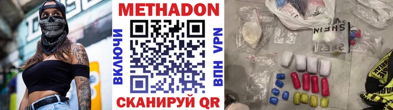 где найти Энем ОМГ ОМГ ONION Метадон белоснежный