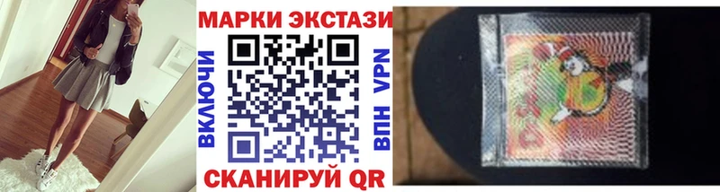 Наркотические марки 1,8мг  где найти   Энем 