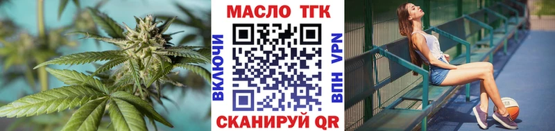 Дистиллят ТГК вейп KRAKEN вход Энем