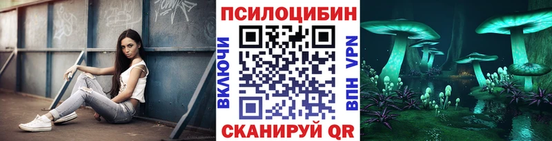 купить   Энем  Галлюциногенные грибы ЛСД 
